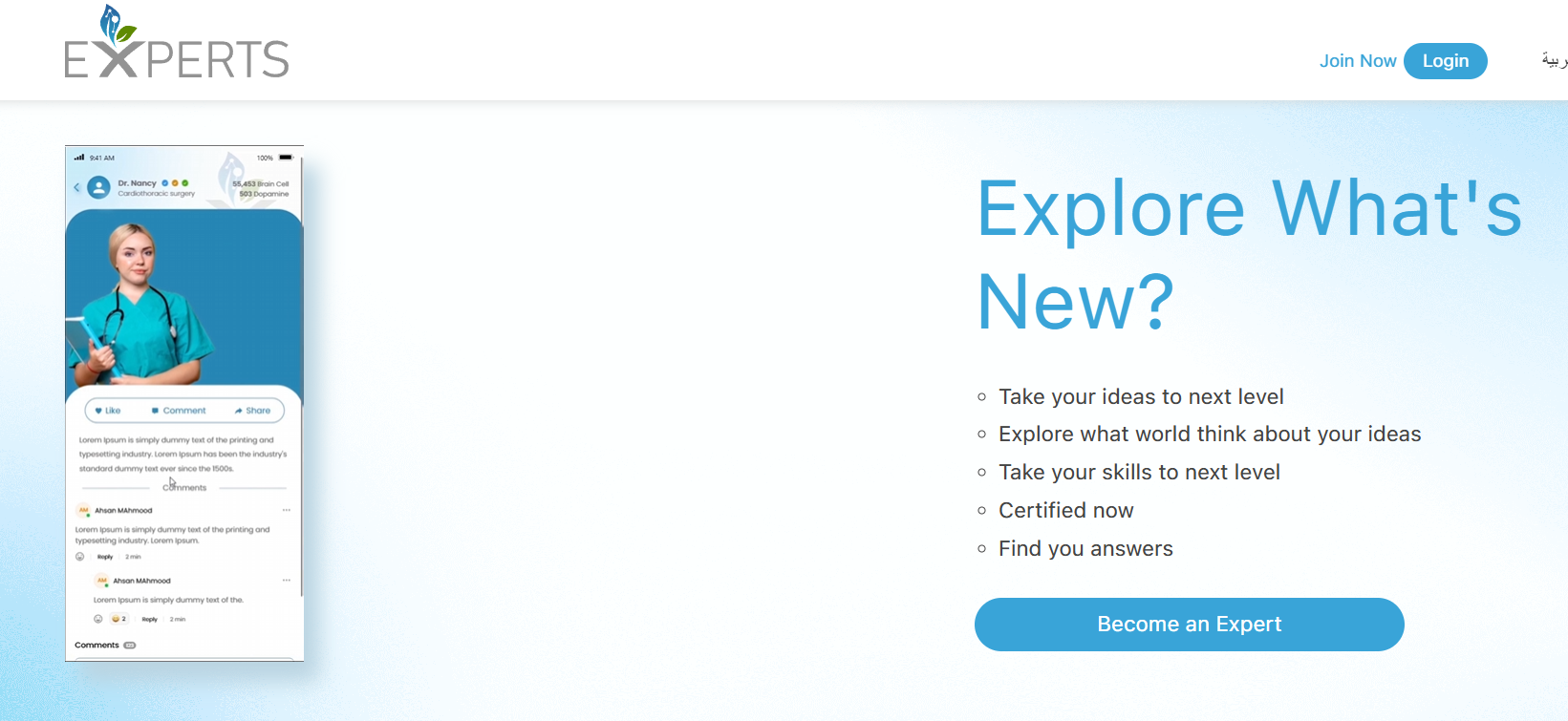 Experts App Optimization